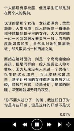 博鱼平台官网入口